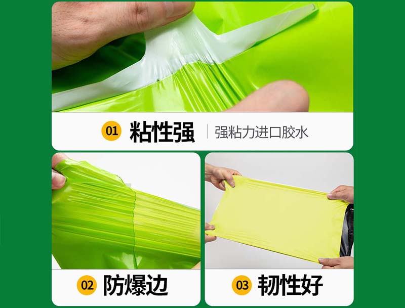 东阳果绿色快递袋-04