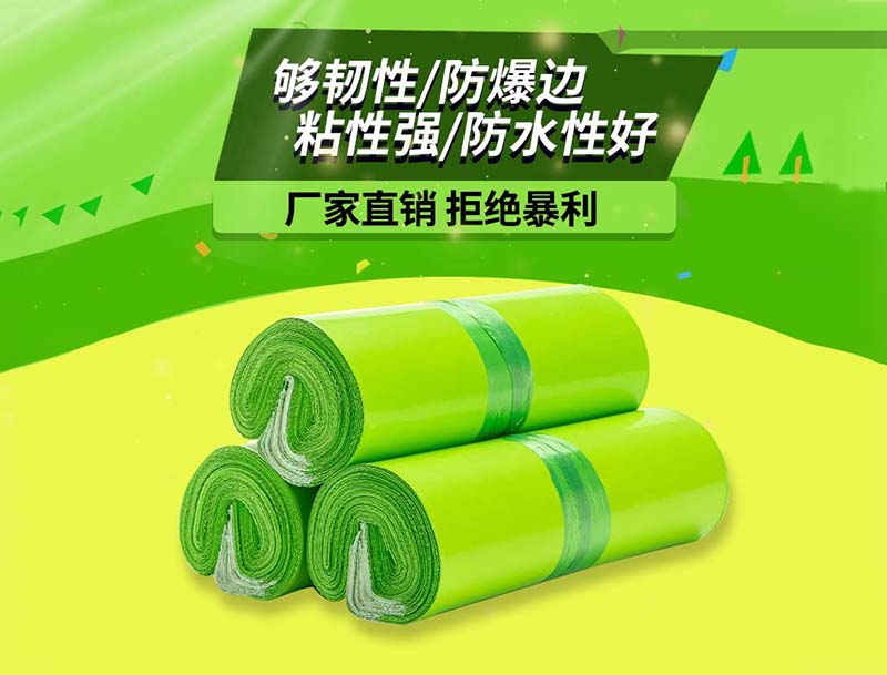 东阳果绿色快递袋-03